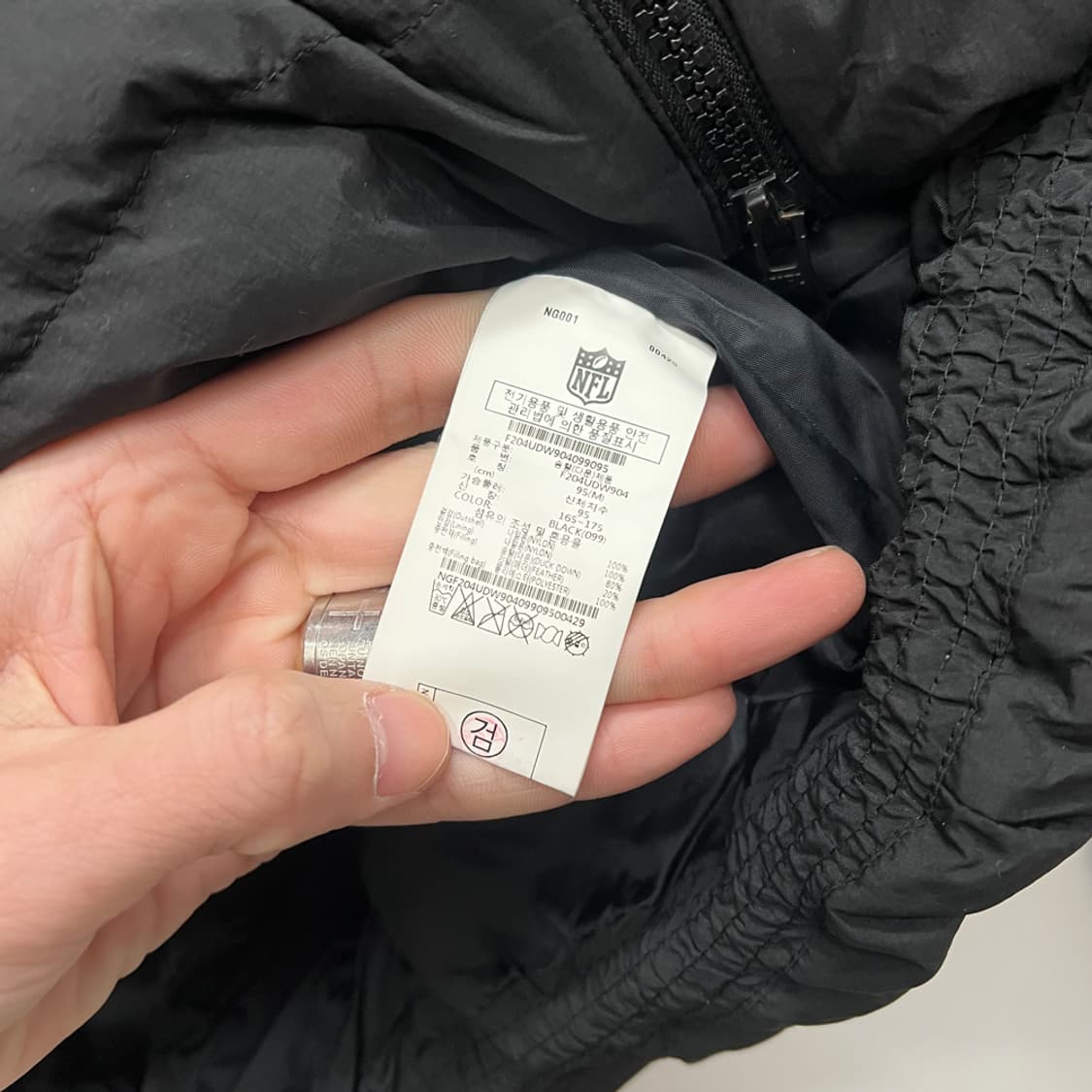 NFL 엔에프엘 인사이드 라이트 다운 자켓 M 상품이미지4