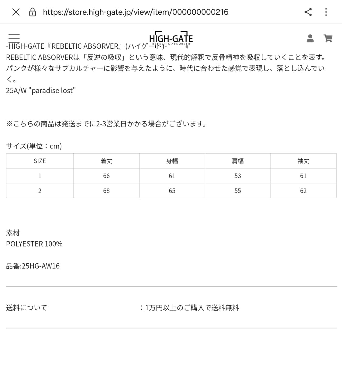 high gate 하이게이트 스카 플리스 상품이미지5