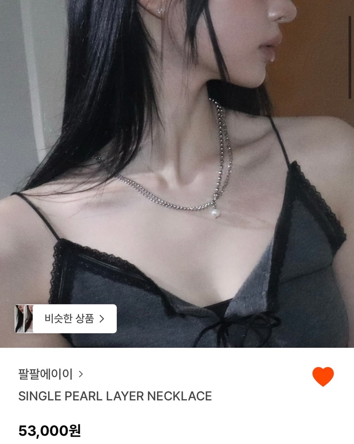 88ae 팔팔에이이 싱글 펄 레이어드 목걸이 상품이미지2