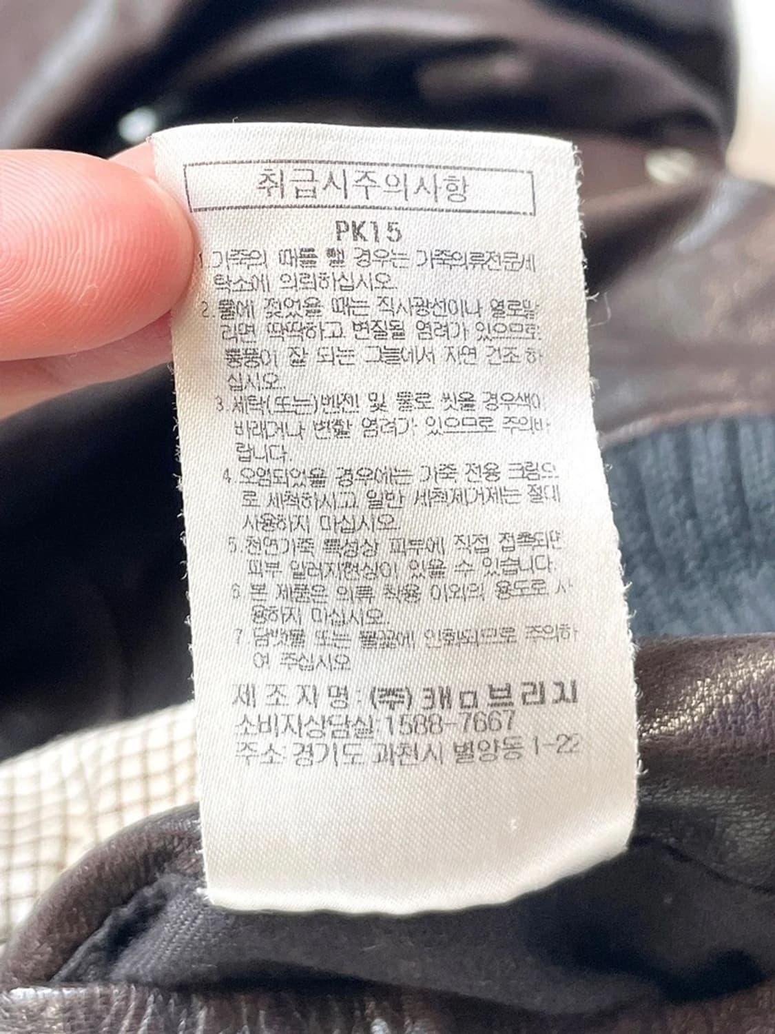 커스텀멜로우 A-1 밀리터리 양가죽 자켓 A1407 상품이미지10