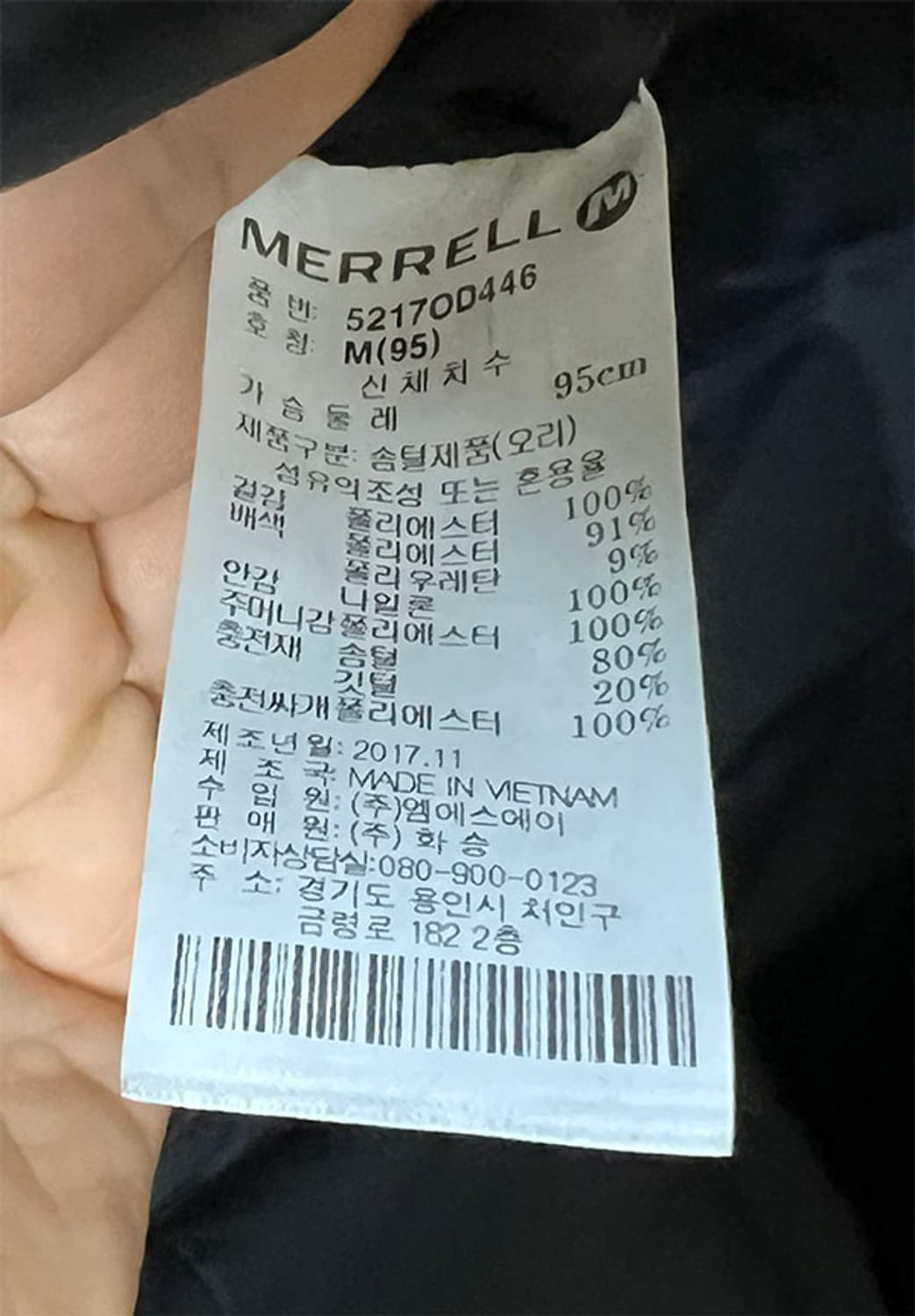 머렐 벤치다운 남자 롱패딩 덕다운 거의새거 캐주얼 M 95 상품이미지7