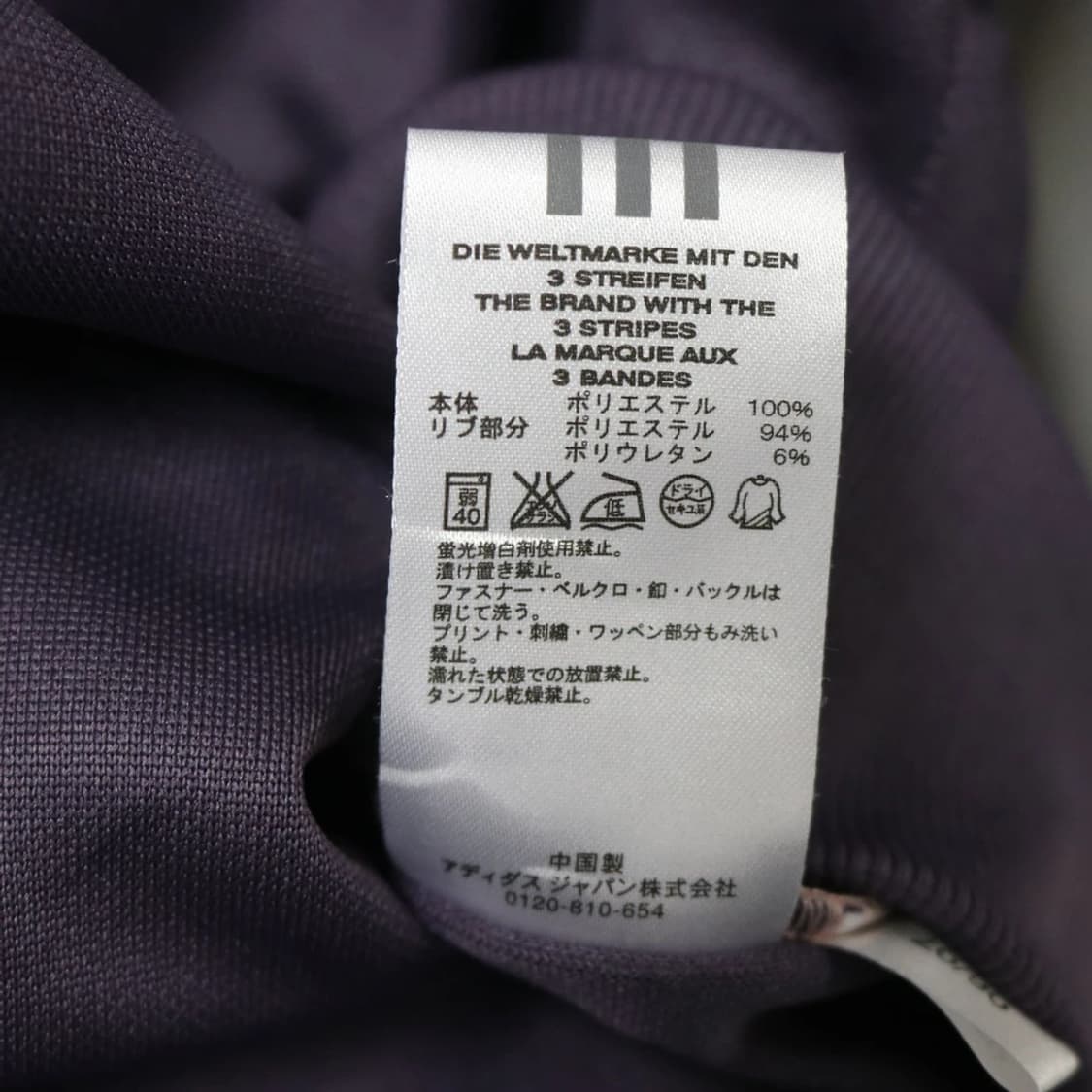 아디다스 딸기우유 히메갸루 져지 62324 상품이미지10