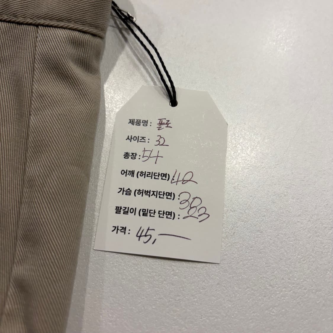 [32] 폴로 랄프로렌 치노 코튼 베이지 반바지 B783 상품이미지5