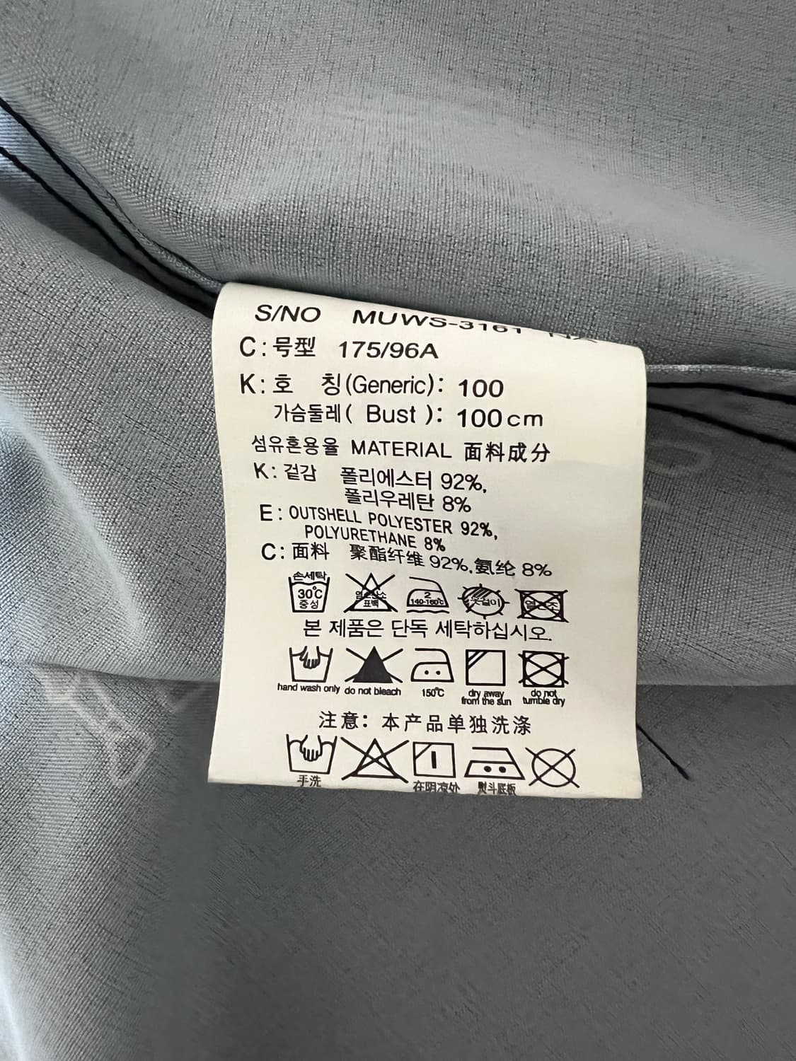 마인드브릿지 x 박상혁 셔츠 상품이미지3