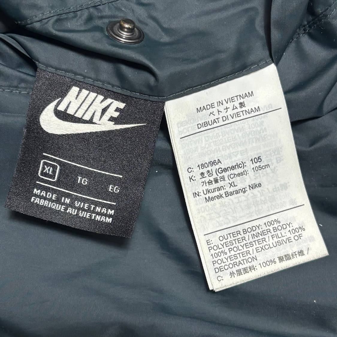 XL 나이키 리버시블 우븐 후드 점퍼 상품이미지5