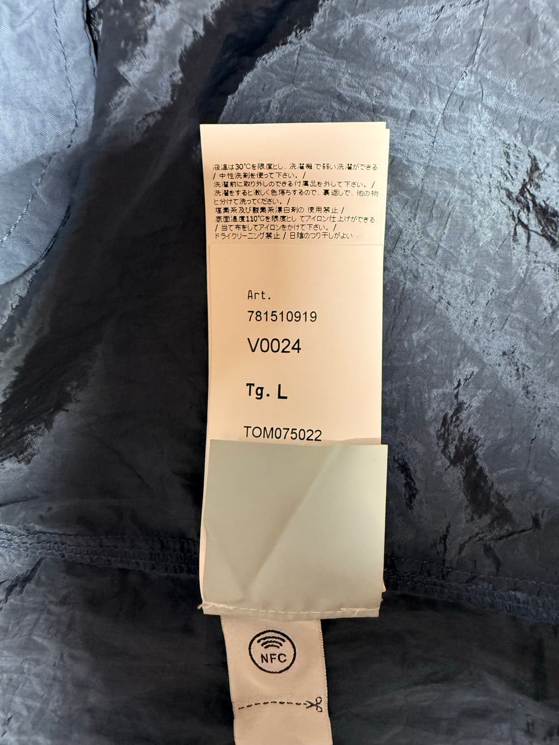 스톤아일랜드 나일론메탈 오버셔츠 상품이미지5