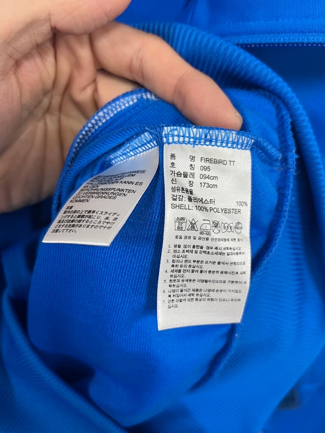 아디다스 빅로고 파이어버드 져지 상품이미지4