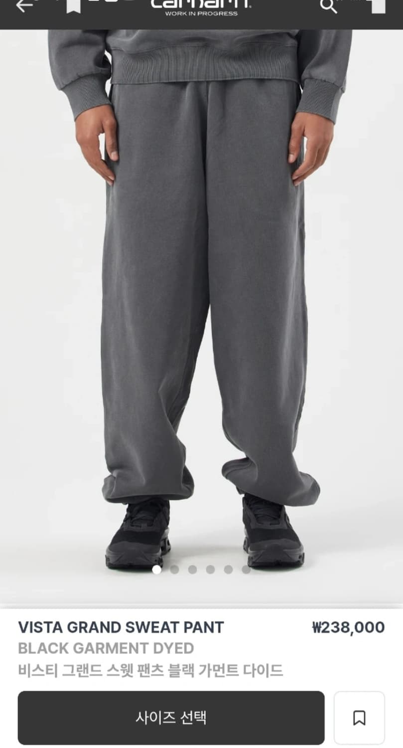 칼하트 스웻 조거바지(라지) 상품이미지10