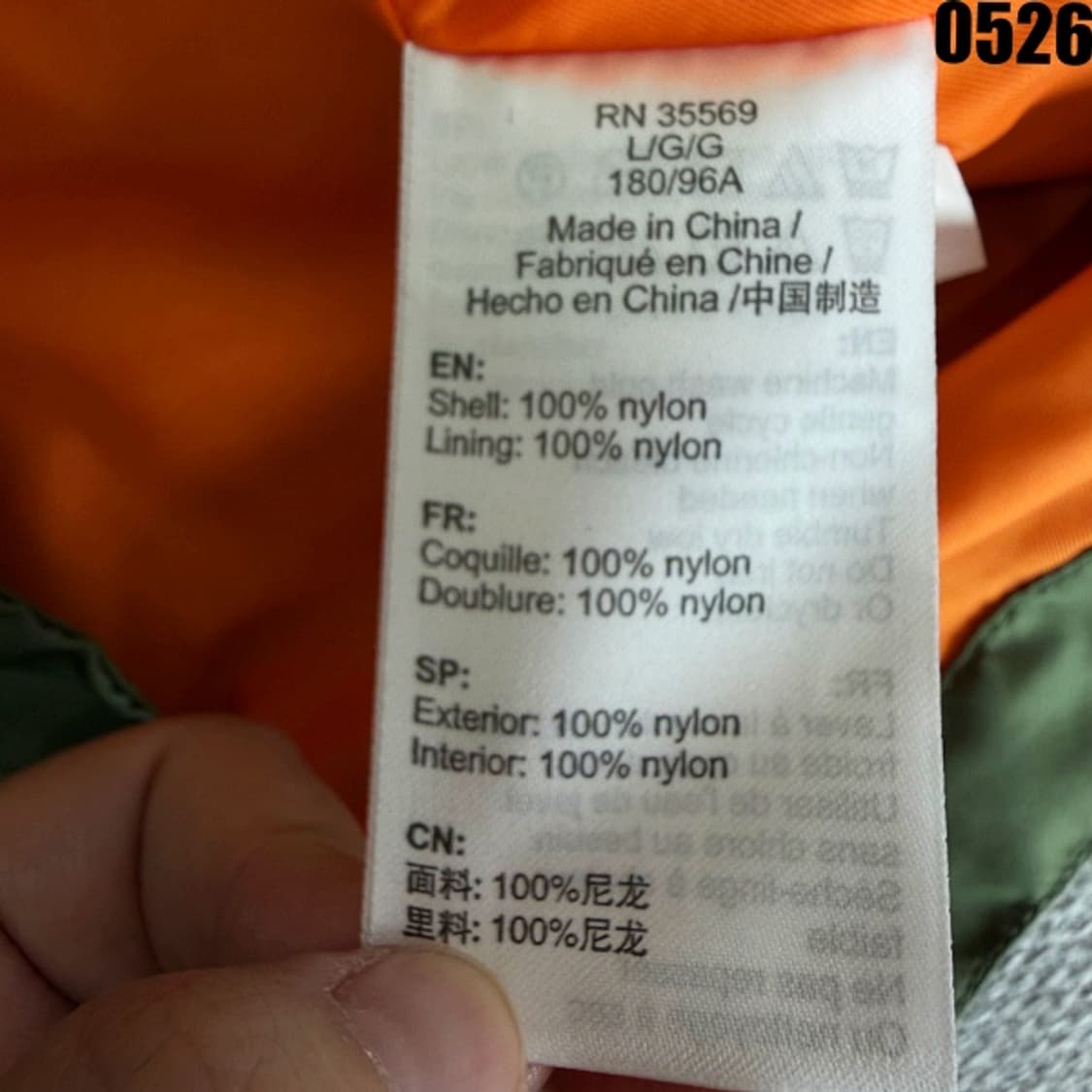 알파인더스트리 시패얼 아노락 자켓 L 0526 상품이미지6