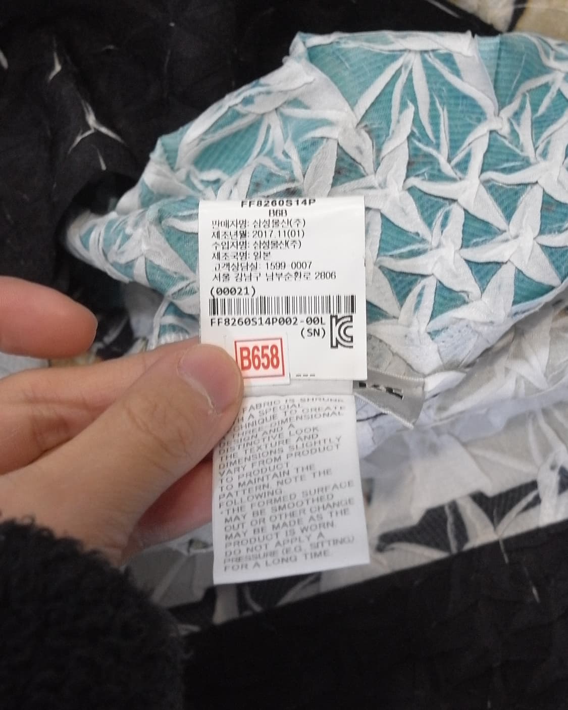 Issey Miyake 상품이미지6