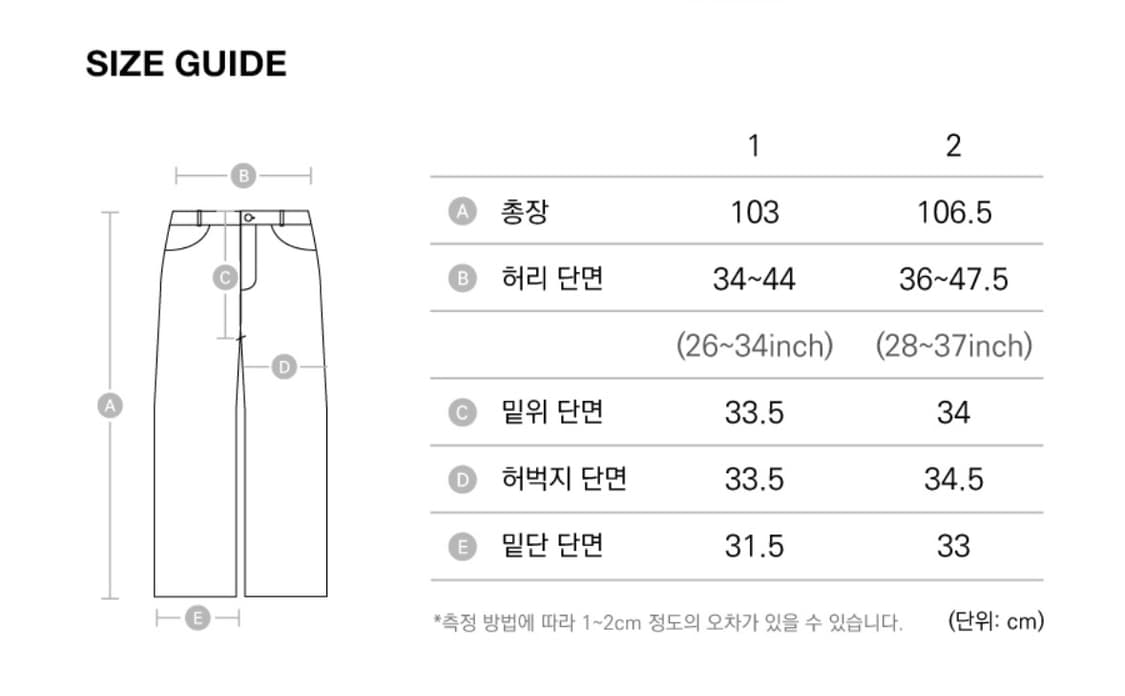 아캄 Knee Pin-tuck Printed Denim Pants (Bl 상품이미지3