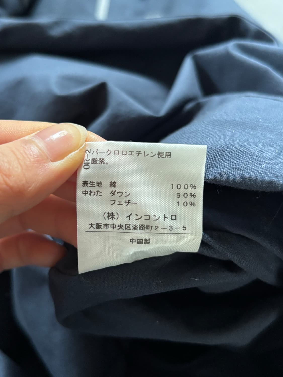 Vivienne Westwood 레드 라벨 블루 체크 리버시블 다운자켓 상품이미지9