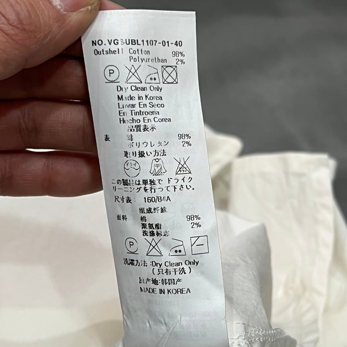  비비안웨스트우드 화이트 블라우스 y15912 상품이미지8