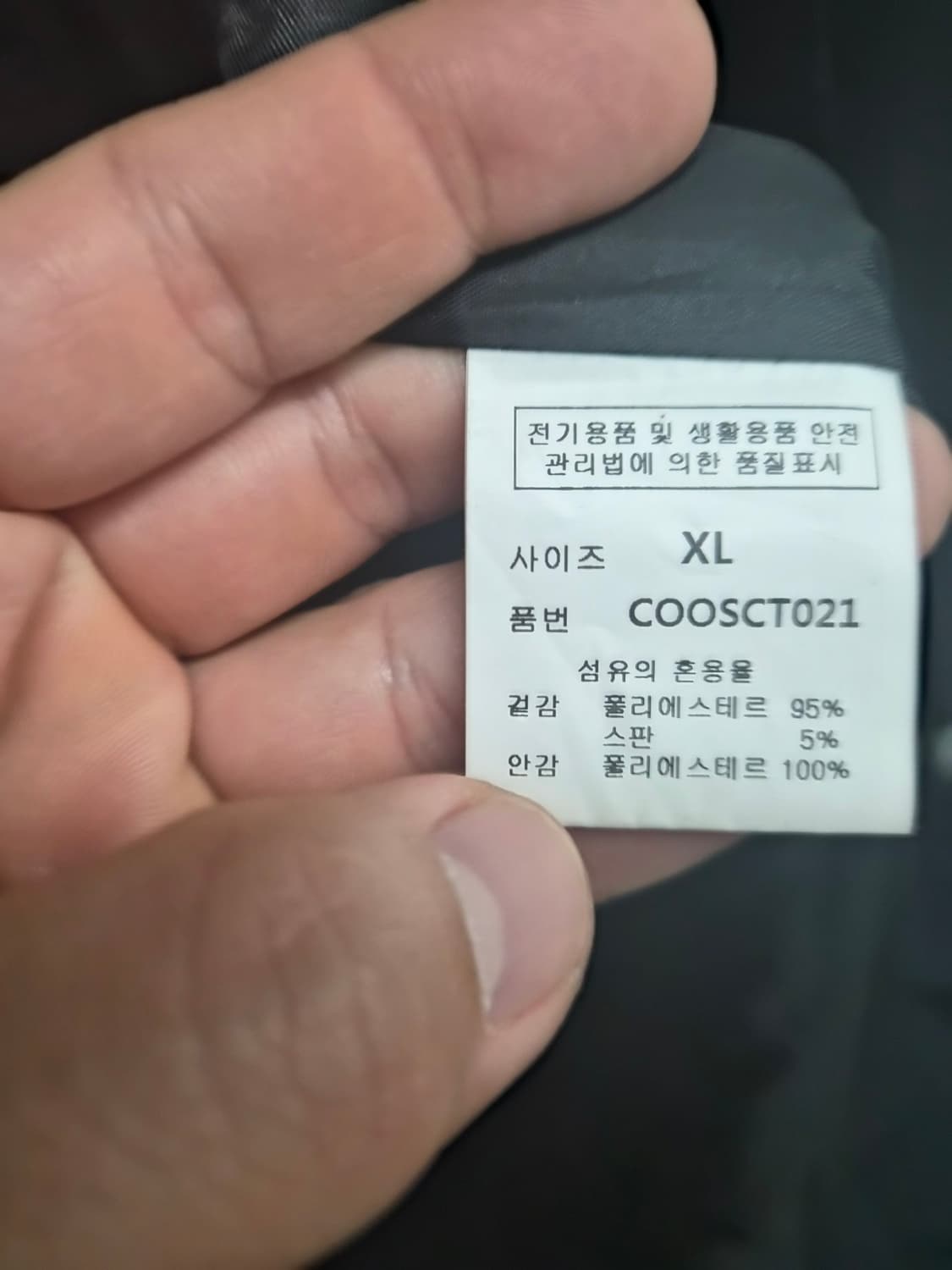 새제품 XL) 커스텀 어클락 더블버튼 코트 팝니다 상품이미지6