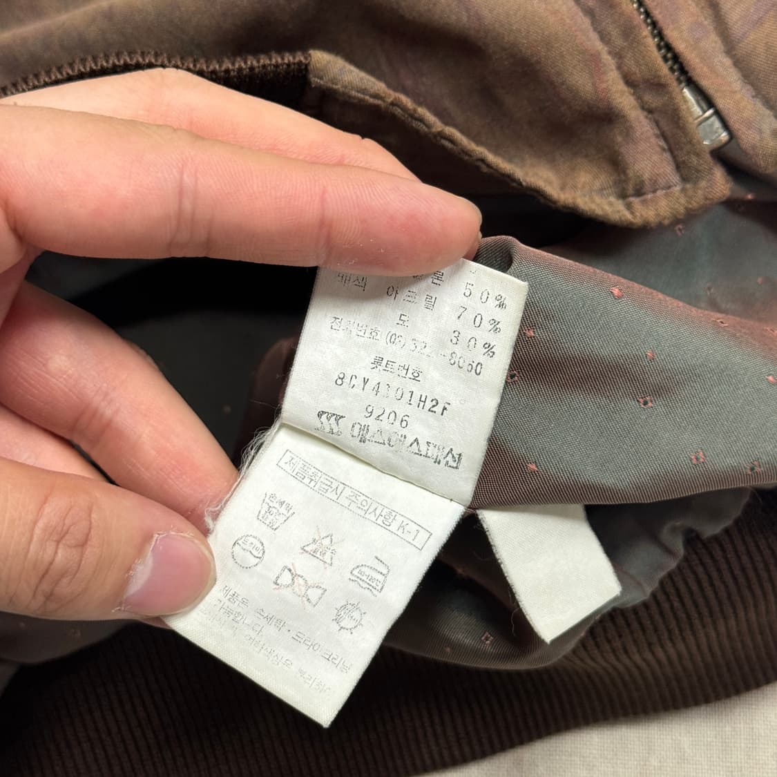 입생로랑 빈티지 브라운 패턴 봄버 블루종 105 상품이미지7