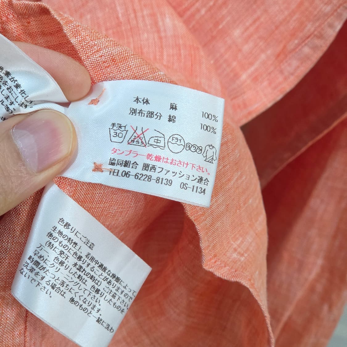 ARAMIS 린넨셔츠- L 상품이미지7