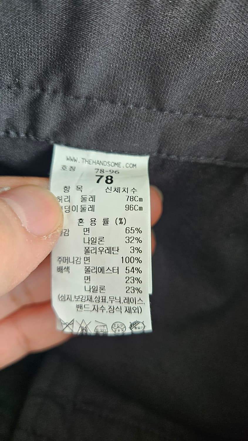 [78(30~32)] 시스템옴므 텍스처 블록 사이드 와이드 밴딩 팬츠 상품이미지5