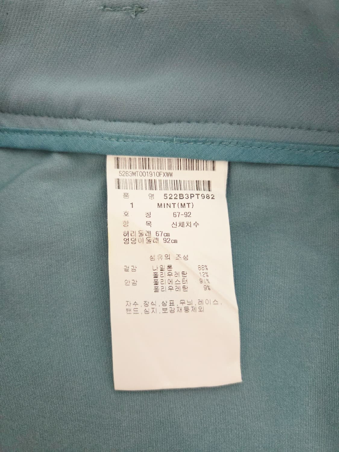 파리게이츠 스마일 패치 언발 플리츠 골프 스커트 민트 상품이미지5