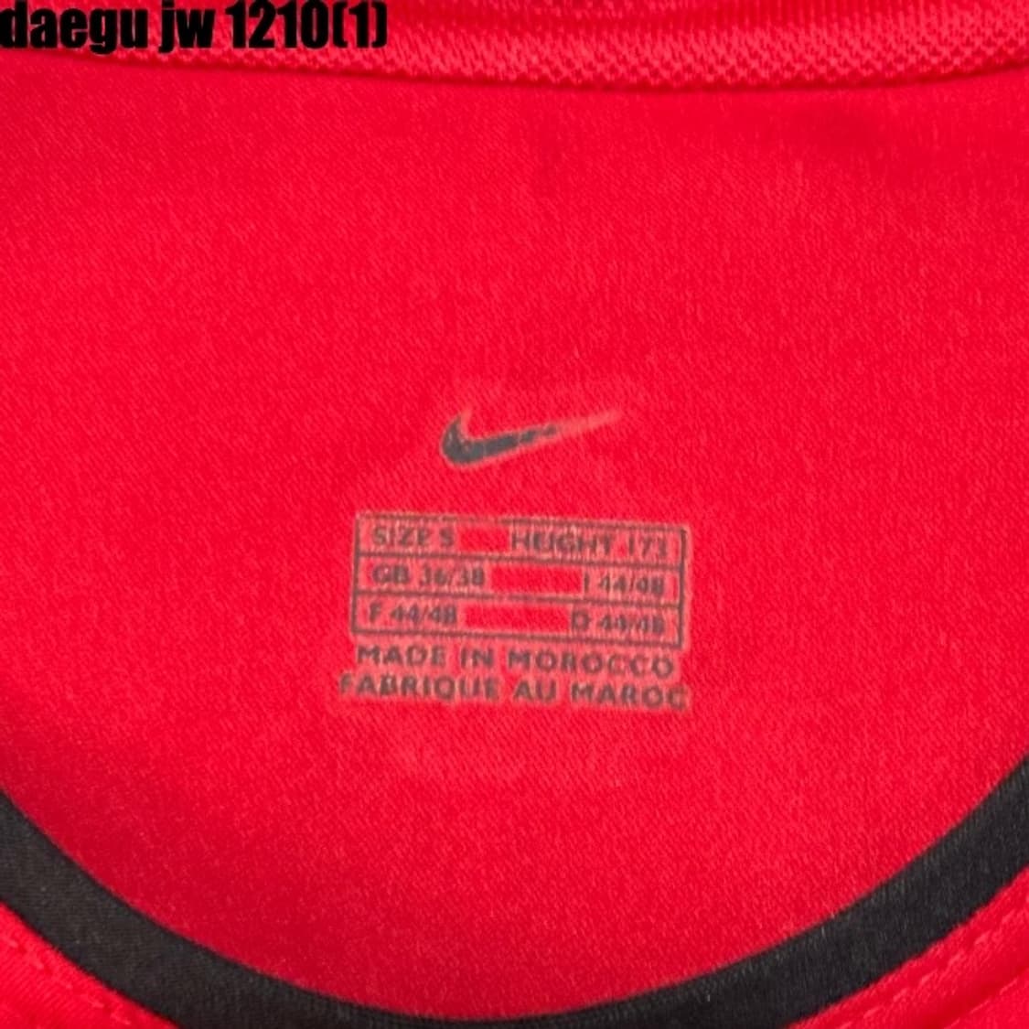 나이키 맨체스터 긴팔티 베컴 상품이미지3