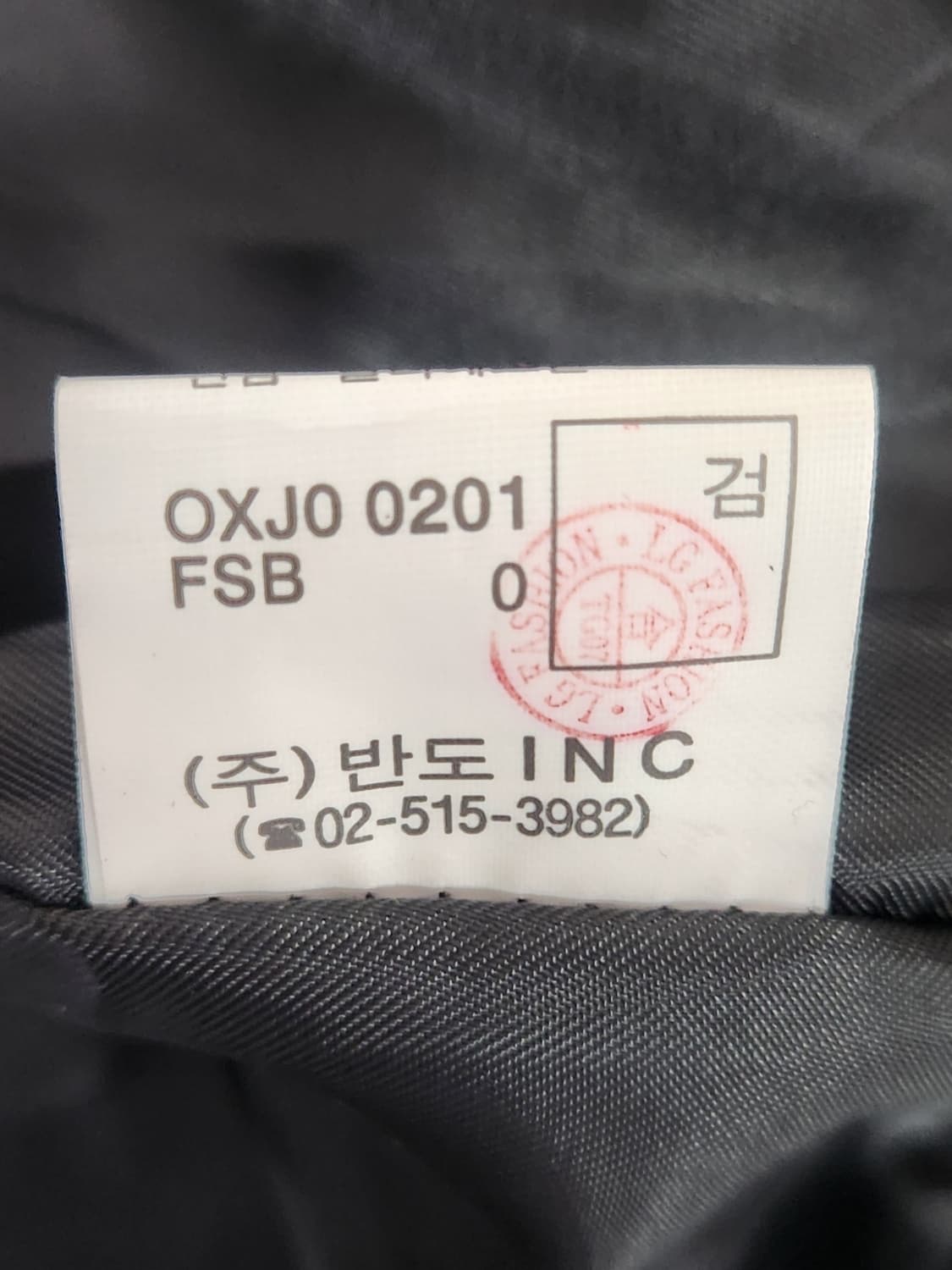 LG트윈스 새상품  올드 자켓 80 상품이미지5