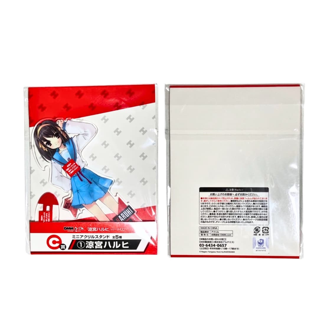 스즈미야 하루히의 우울 아크릴 스탠드 상품이미지2