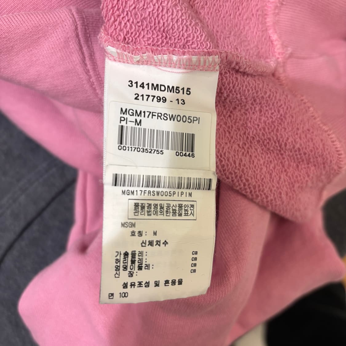 MSGM 빅로고 핑크 후드티 상품이미지4