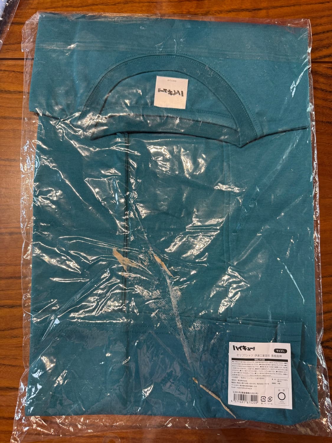 하이큐 굿즈 도호 대사 티셔츠 - 아오네 타카노부 상품이미지4