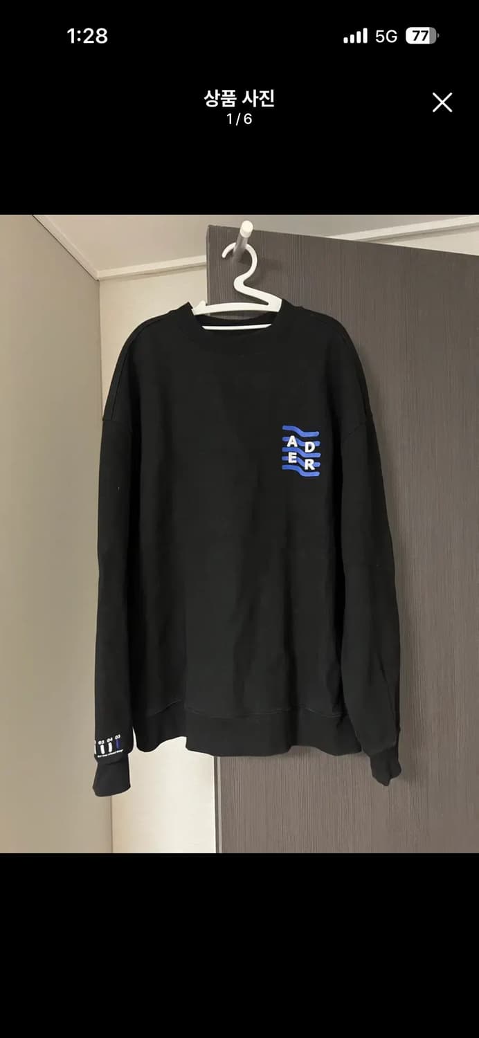 아더에러 5주년 기념 맨투맨 a1사이즈 상품이미지1