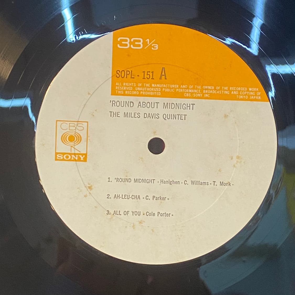 (LP) Miles Davis Quintet - 'Round About 상품이미지4