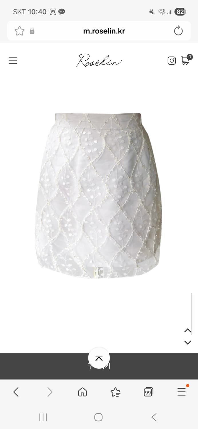 [품절새상품] 로젤린 르에 비즈 h라인 스커트 치마 베이지 s 상품이미지4