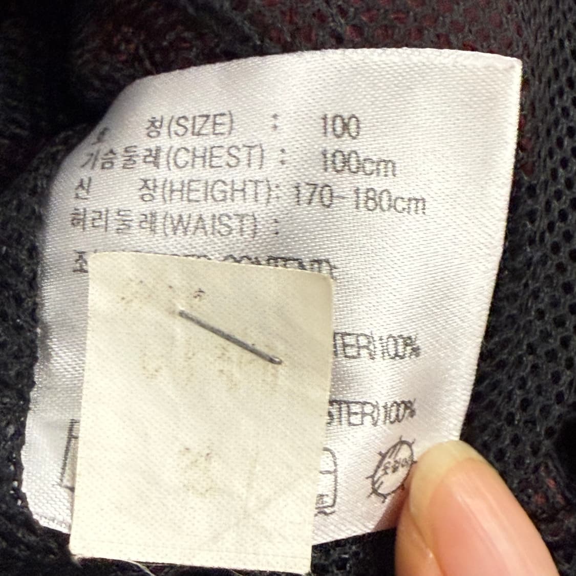 [ 정품/L ] 나이키 올드스쿨 아노락 바람막이 웜업 상품이미지6