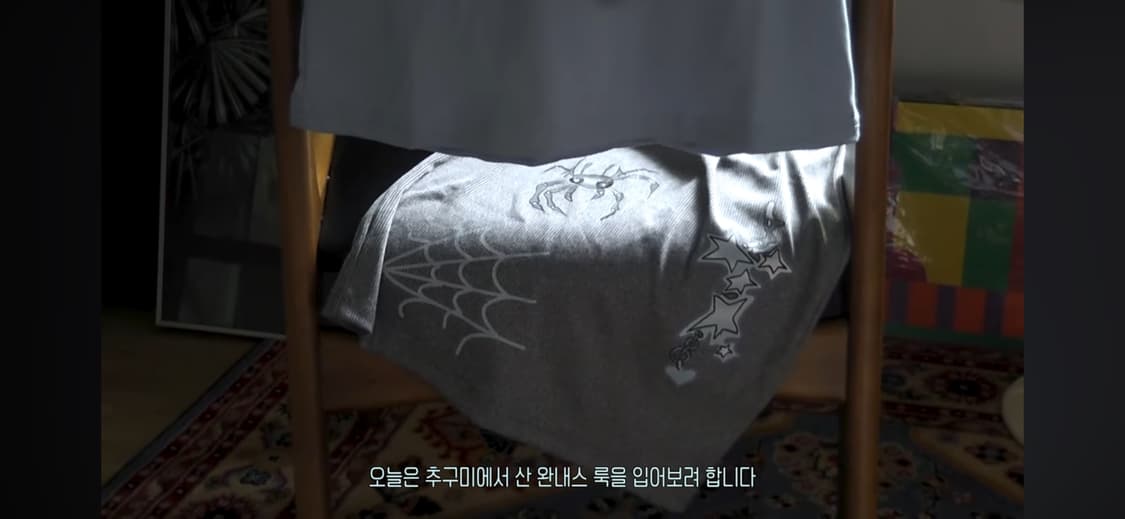 추구미 티+스커트 세트 상품이미지7