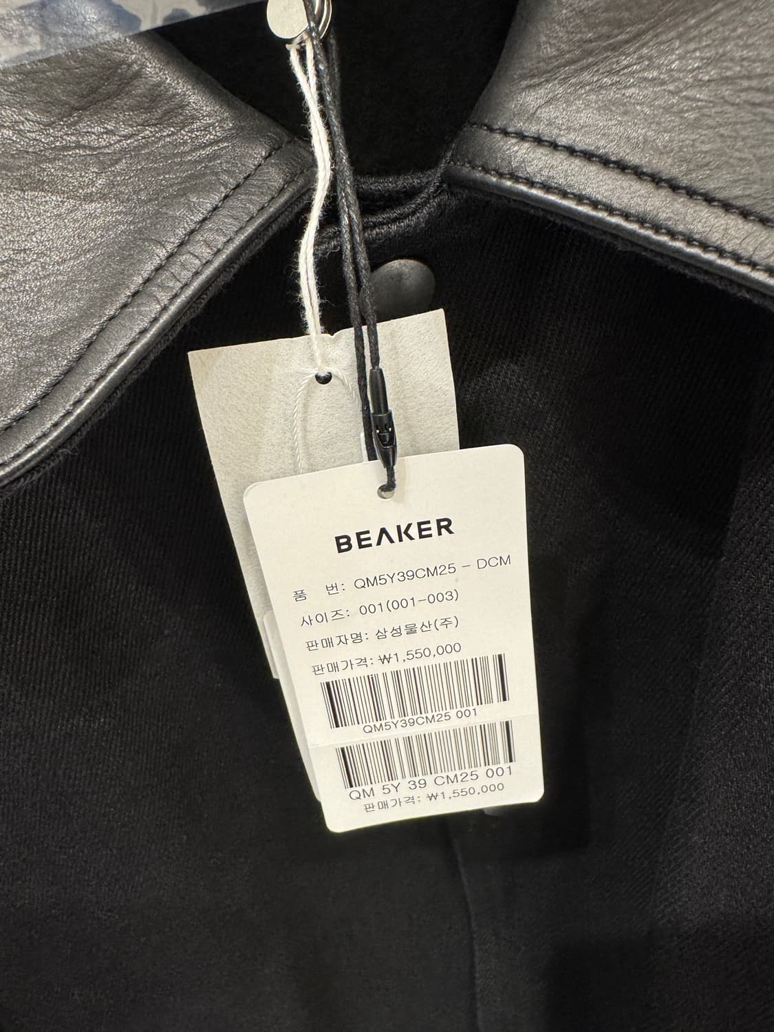 25fw 코모리 카라레더 자켓 상품이미지1