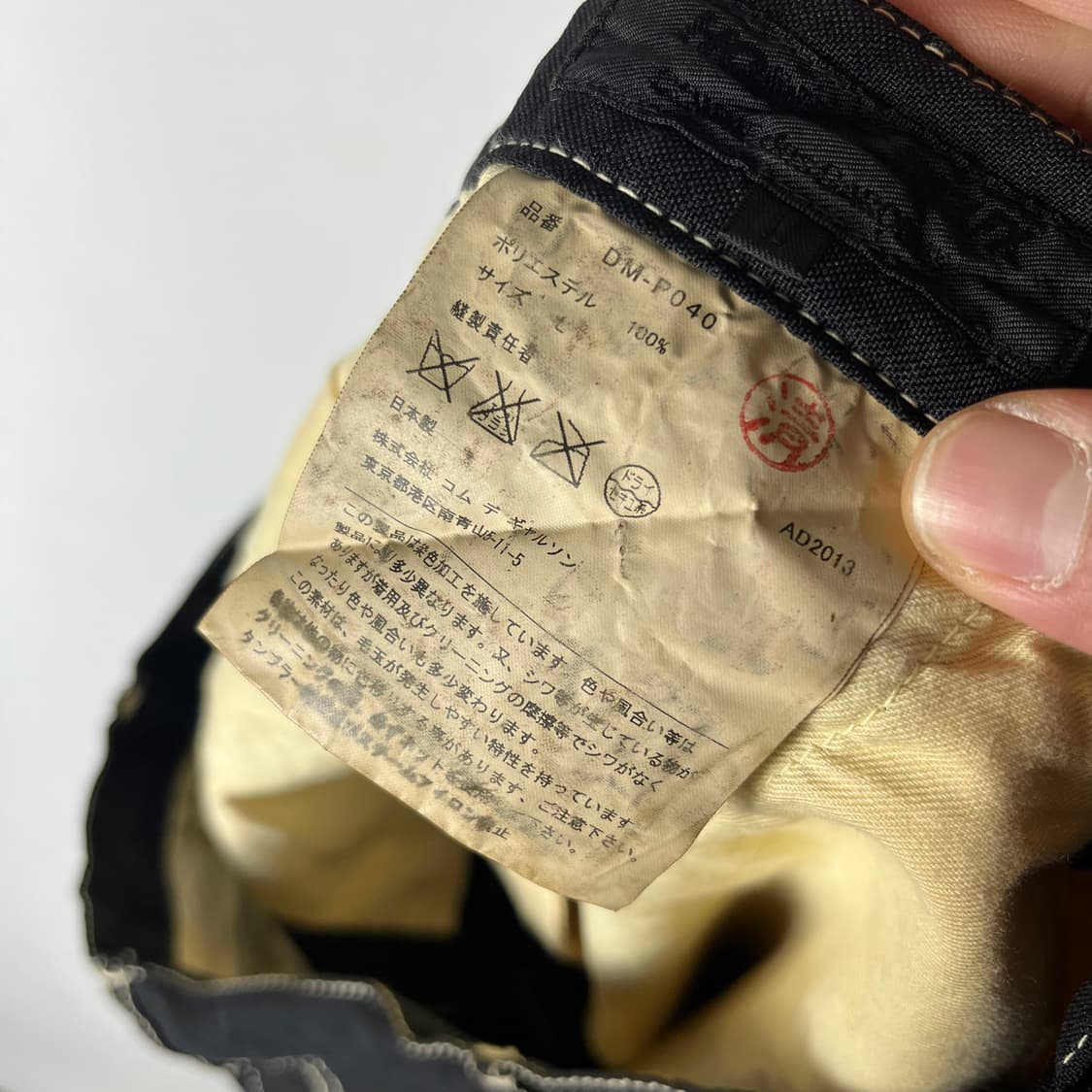 [CDG] 14S/S 꼼데가르송 옴므 듀스 커브드 슬랙스 상품이미지5