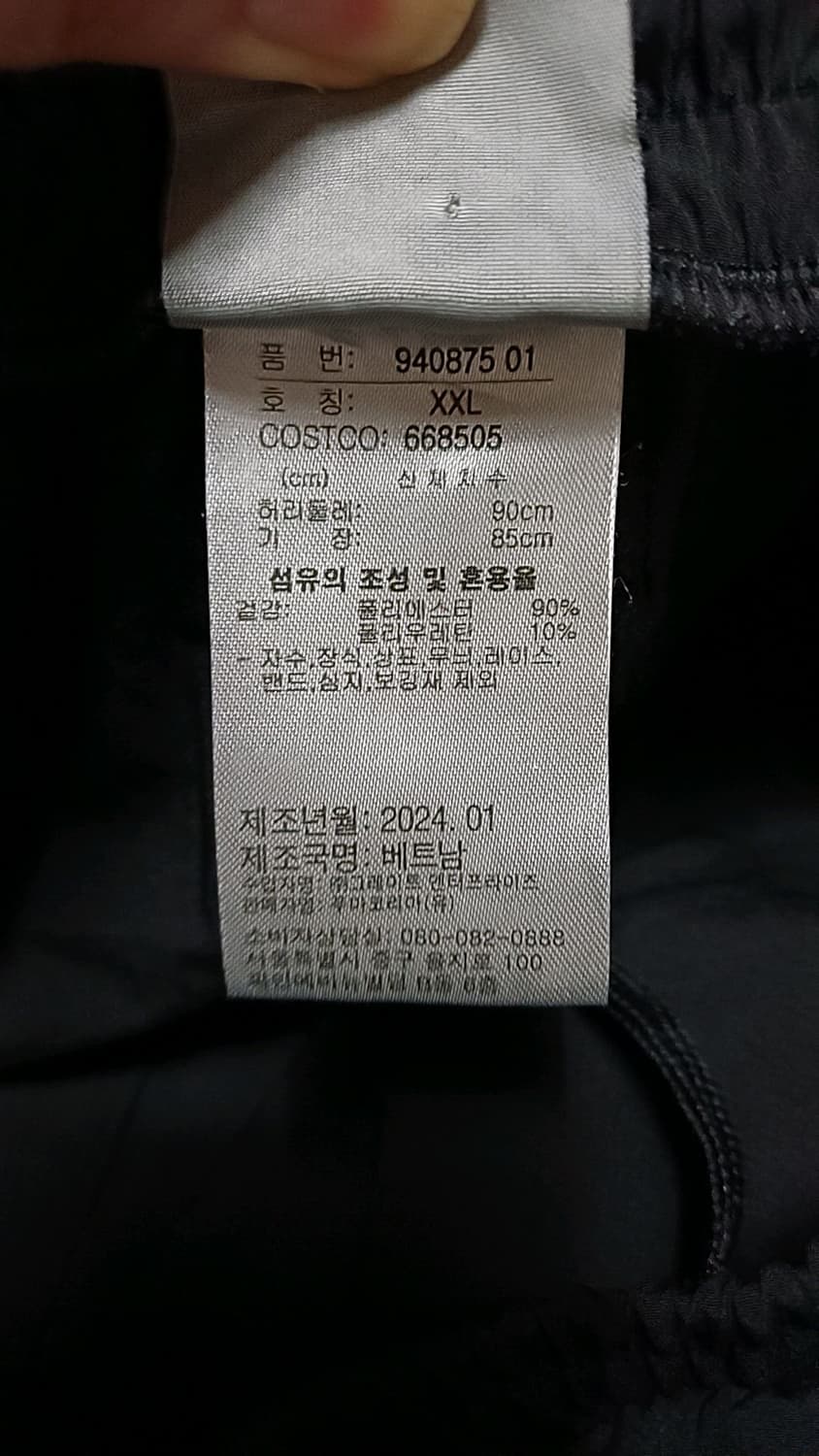 푸마 기능성 얇은반바지 36인치 기장55 상품이미지3