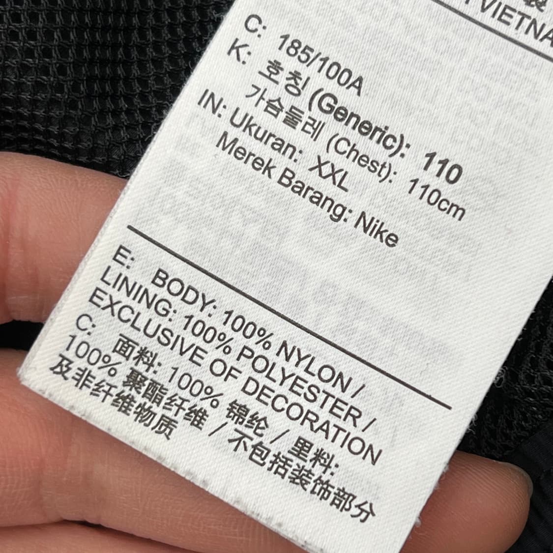 나이키 올드스쿨 바람막이 r3279 상품이미지7