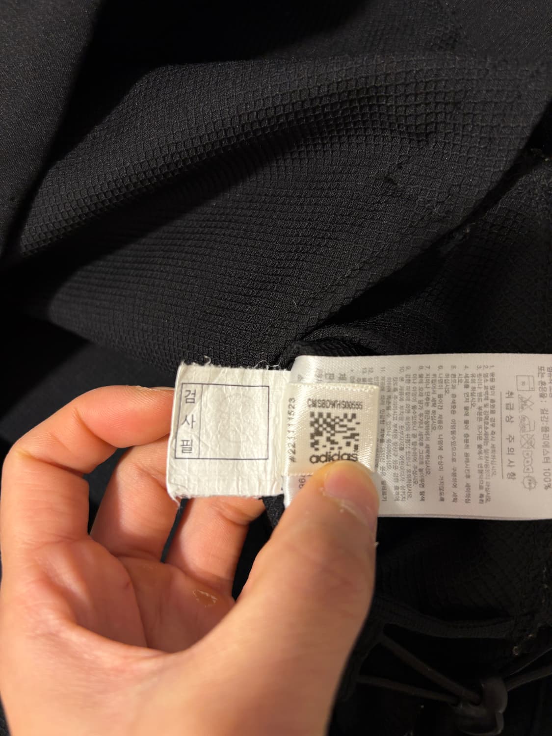 아디다스 검금 져지 상품이미지10