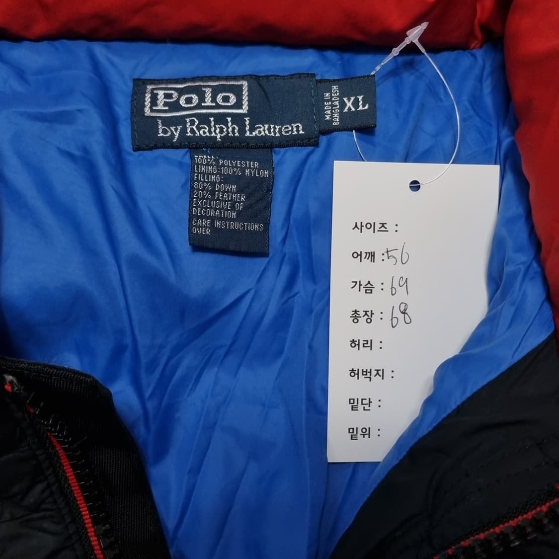 폴로 랄프로렌 빅포니 USA 패딩  상품이미지7