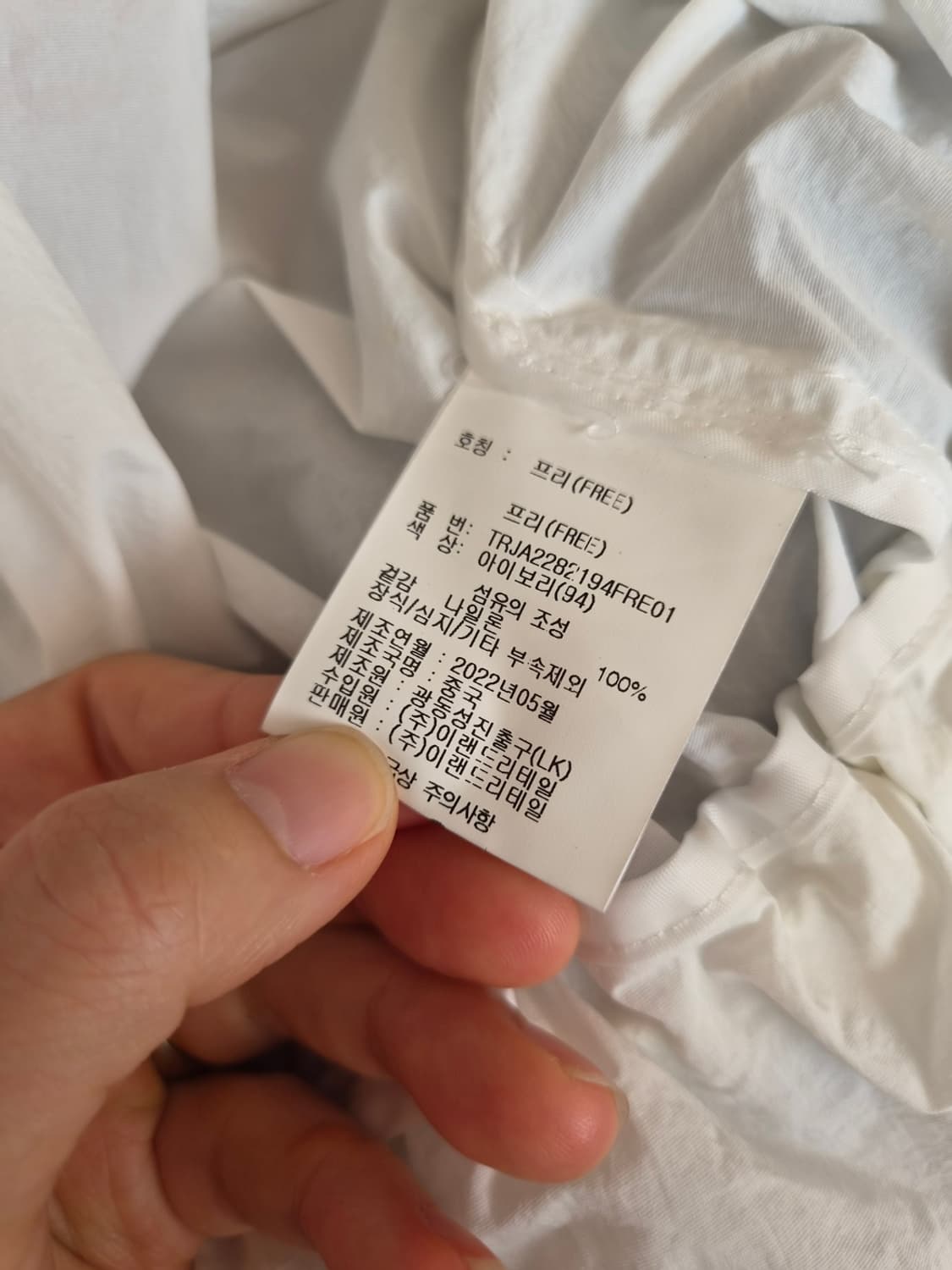 트렌드콜렉션 여성 후드프릴바람막이점퍼 FREE 상품이미지8