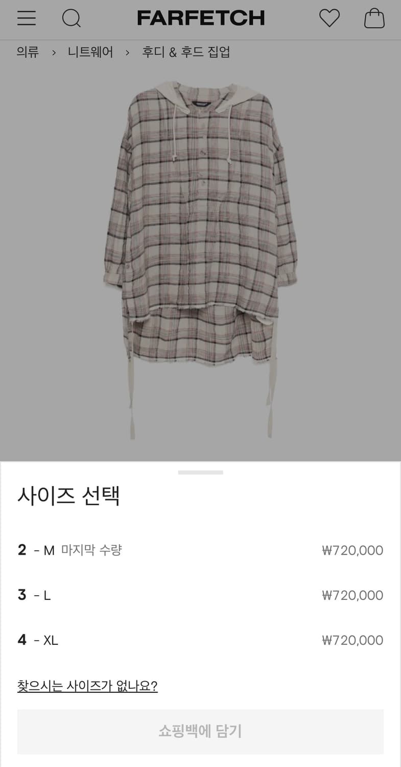 [3] 언더커버 체크 후디  상품이미지6