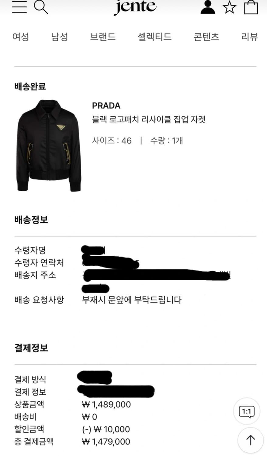 [정품] 프라다 리나일론 봄버 패딩 자켓 상품이미지6