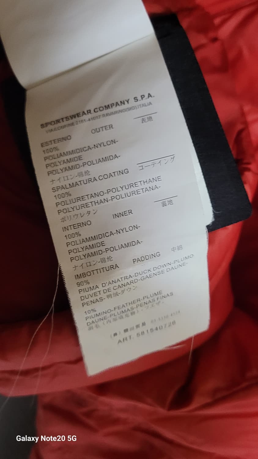 스톤아일랜드 마이크로 립스탁 패딩 상품이미지6