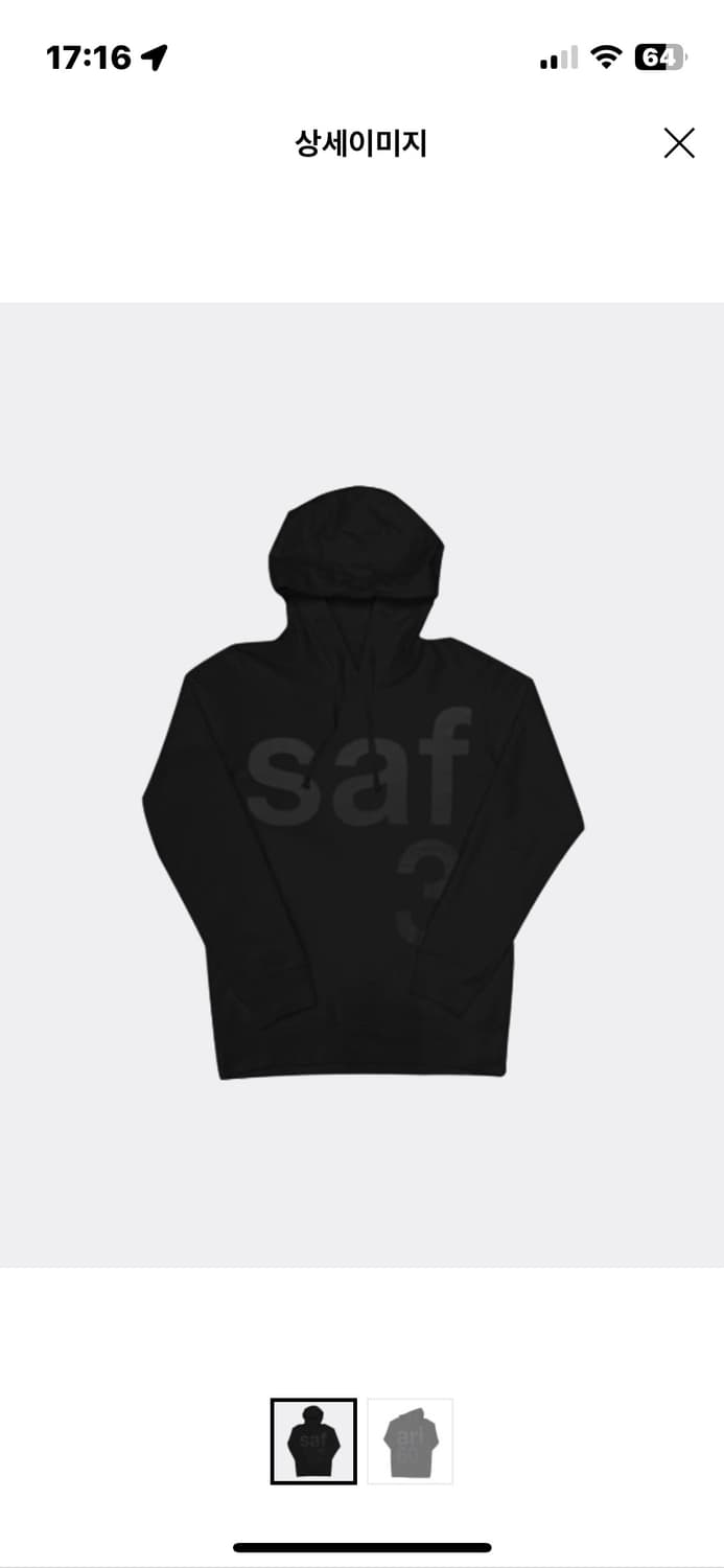 사파리스팟 베이직 사파리 후드티 (Not 1/2) 상품이미지1