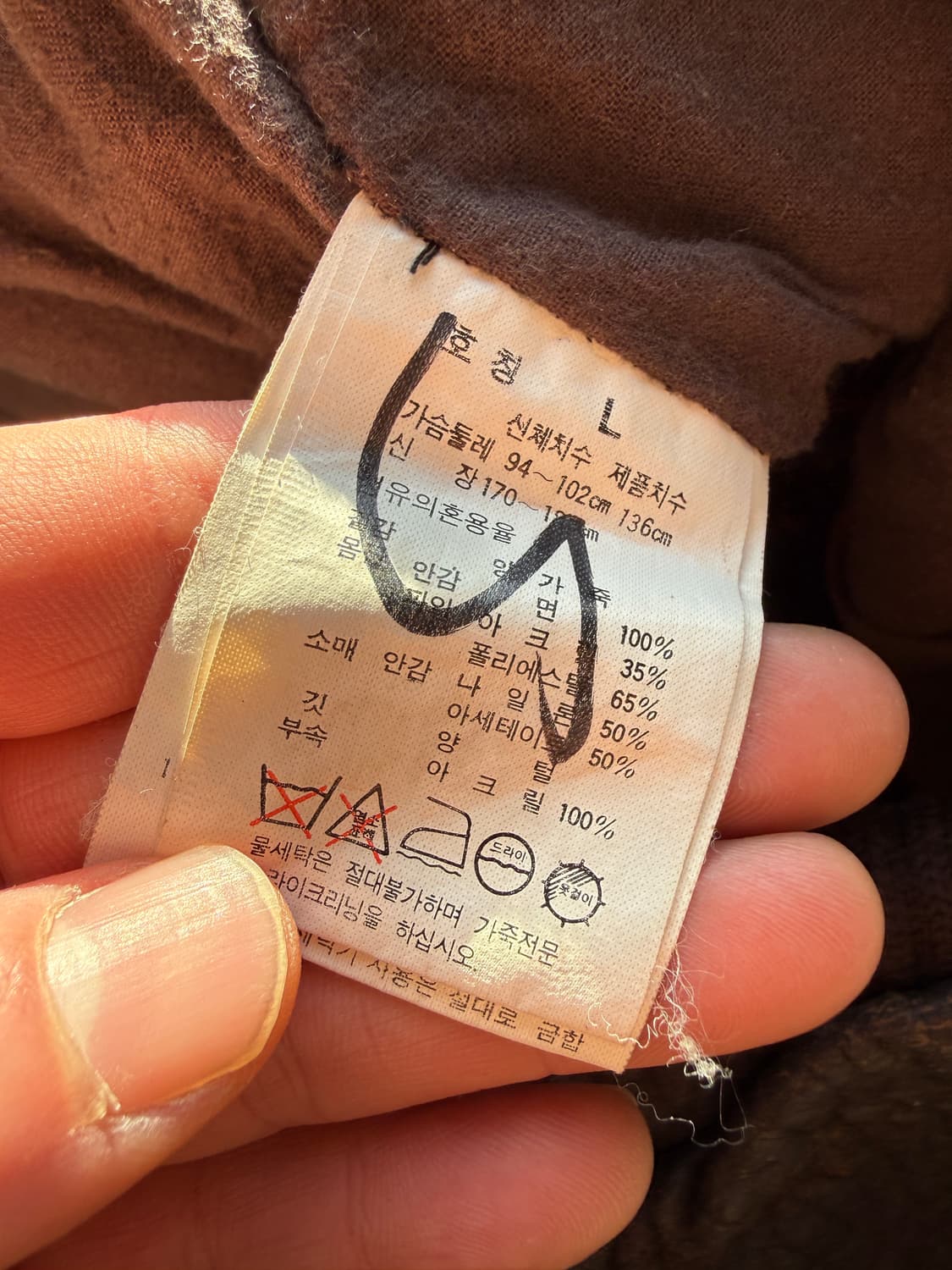 80s 리바이스 양가죽 a-2 플라이트 자켓 L(XL) 상품이미지9