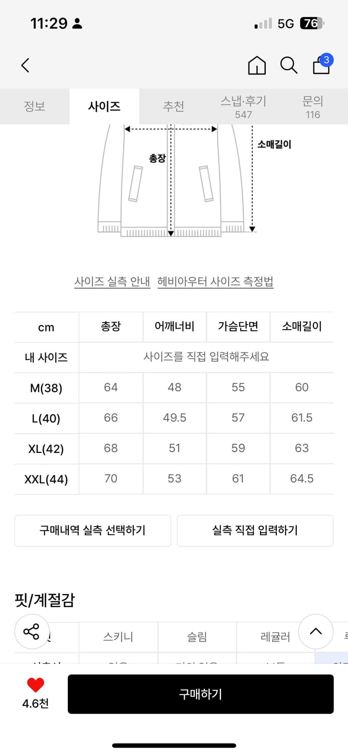 브론슨 NON STOCK 회색 후드집업 40사이즈 상품이미지7