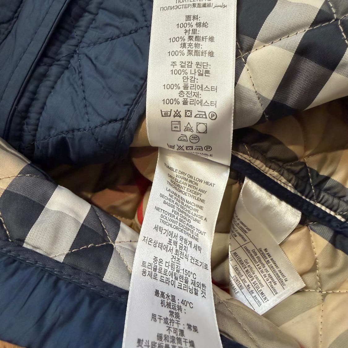 버버리 키즈 퀄팅 자켓 10Y 상품이미지5