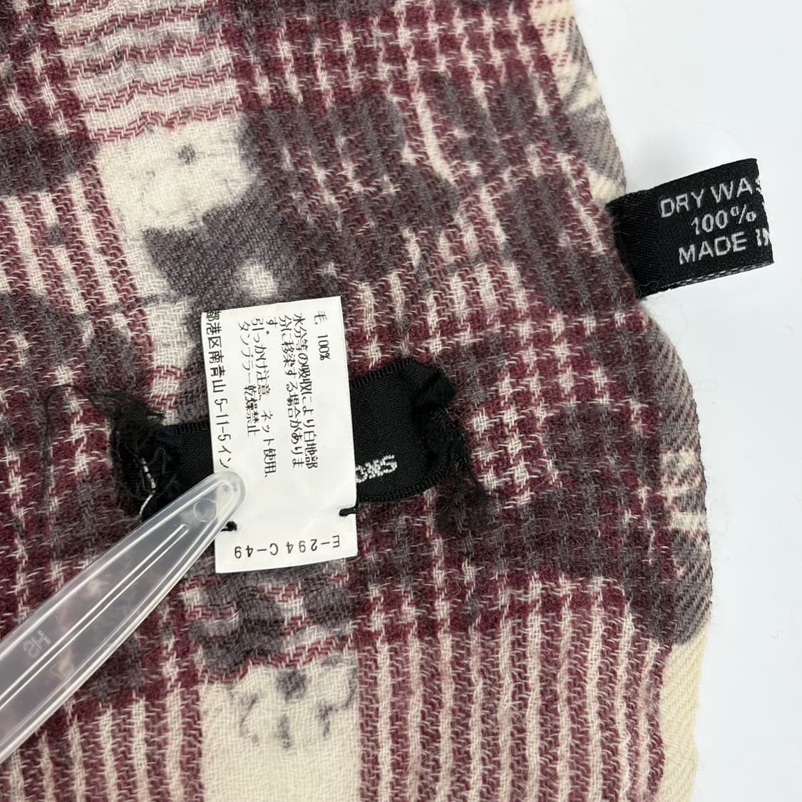 꼼데가르송 패턴 머플러 목도리 상품이미지4