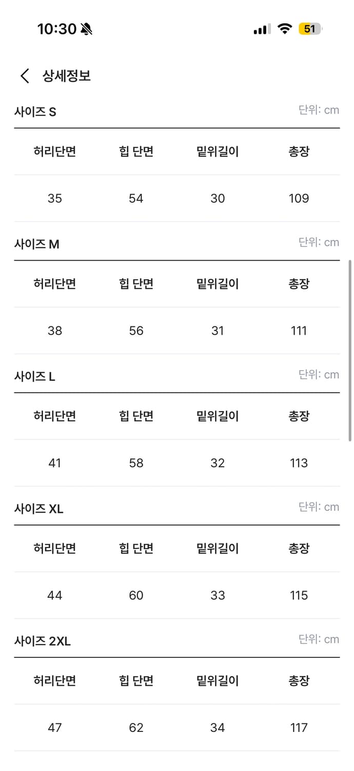 캣스톤 와이드 워싱 데님 팬츠 청바지 상품이미지8