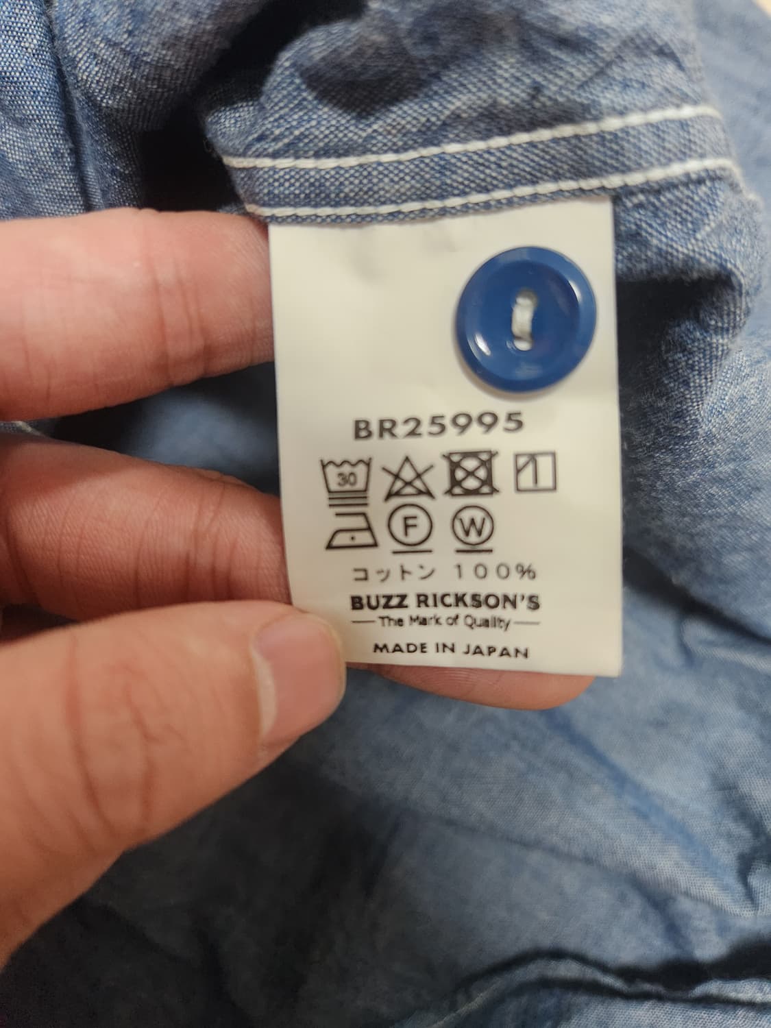 버즈릭슨 샴브레이셔츠 L(16-16 1/2)사이즈 상태좋음 상품이미지7