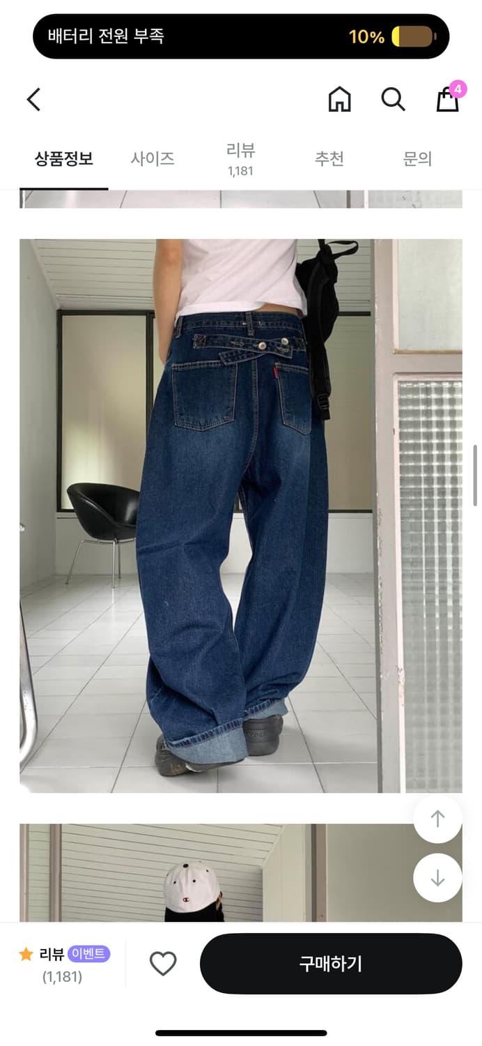 릿킴 와이드 팬츠 CROSS BOTTON WIDE JEANS 상품이미지1